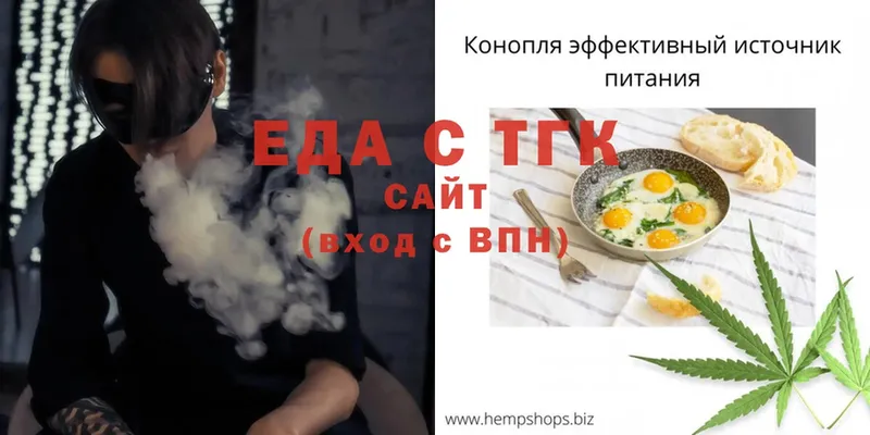 Canna-Cookies марихуана  Вуктыл 