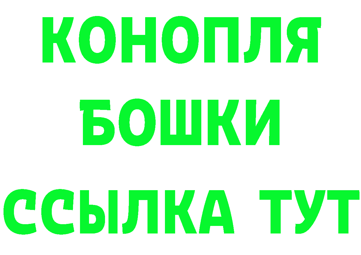 Шишки марихуана Amnesia tor сайты даркнета ссылка на мегу Вуктыл