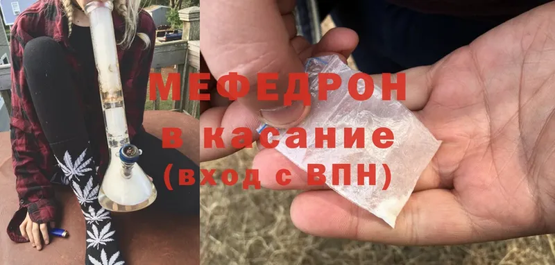 Мефедрон mephedrone  дарк нет состав  Вуктыл 