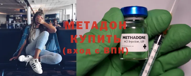 МЕТАДОН мёд  Вуктыл 